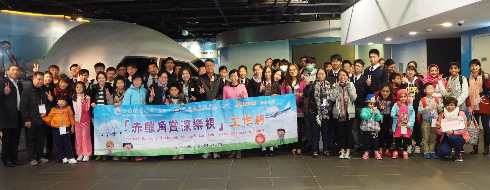 Racial Harmony Workshop by Kowloon Women’s Organisation